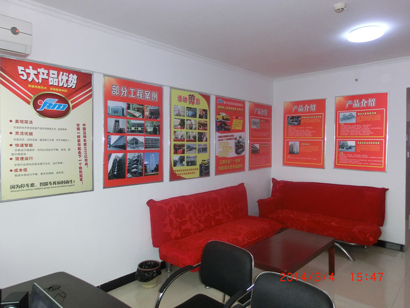 热烈祝贺湖南远瑞立体车库长沙营销中心正式运营